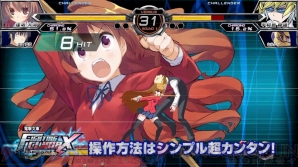 『電撃文庫 FIGHTING CLIMAX』