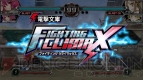 『電撃文庫 FIGHTING CLIMAX』