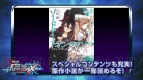 『電撃文庫 FIGHTING CLIMAX』