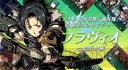 『新・世界樹の迷宮2 ファフニールの騎士』