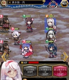 『城姫クエスト』