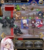 『城姫クエスト』