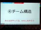 『フリーダムウォーズ』