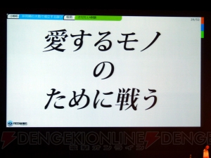 『フリーダムウォーズ』はブームという“祭り”を作り上げるために何を行ったのか？ CEDEC 2014で語られた祭りのためのゲームデザイン