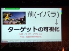 『フリーダムウォーズ』