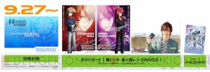 豊富な商品から 劇場版カードファイト!!ヴァンガード』の入場者プレゼントが公開 