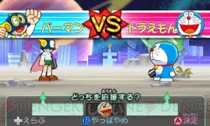 藤子 F 不二雄キャラクターズ大集合 Sfドタバタパーティー の公式サイトがグランドオープン ドラえもんなど人気キャラが大集合 電撃オンライン 藤子 F 不二雄キャラクターズ大集合 Sfドタバタパーティー の公式サイトがグランドオープン ドラえもんなど人気キャラが大集合 電撃オンライン
