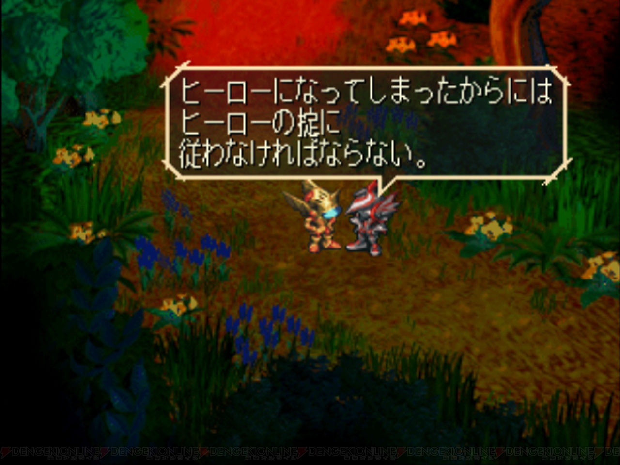 サガフロ はフロンティア Ps を開拓した名作 今こそdlcでヒューズ編を サガ25周年記念連載 電撃オンライン