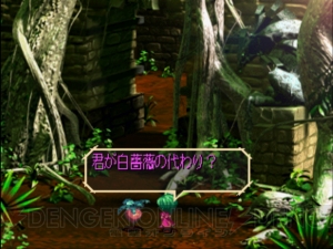 『サガフロ』はフロンティア（PS）を開拓した名作。今こそDLCでヒューズ編を【サガ25周年記念連載】