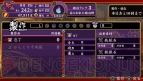 『大江戸BlackSmith』