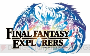 『FFエクスプローラーズ』はソロプレイも安心！ 仲間モンスターの他、魔法少女みたいな風水士やモフモフ毛皮の魔獣使いなどの新ジョブが判明