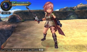 『ファイナルファンタジーエクスプローラーズ』