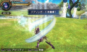 『ファイナルファンタジーエクスプローラーズ』