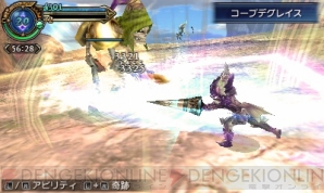 『ファイナルファンタジーエクスプローラーズ』