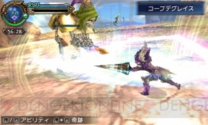 Ffエクスプローラーズ はソロプレイも安心 仲間モンスターの他 魔法少女みたいな風水士やモフモフ毛皮の魔獣使いなどの新ジョブが判明 電撃オンライン