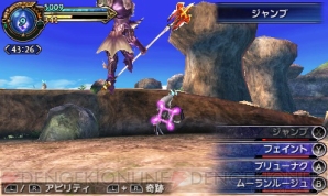 『ファイナルファンタジーエクスプローラーズ』