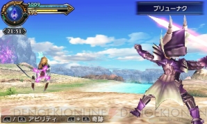 『ファイナルファンタジーエクスプローラーズ』