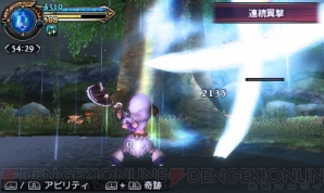 『ファイナルファンタジーエクスプローラーズ』