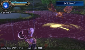 『ファイナルファンタジーエクスプローラーズ』