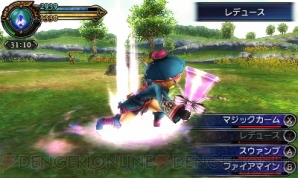 『ファイナルファンタジーエクスプローラーズ』
