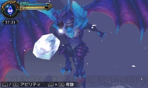 『ファイナルファンタジーエクスプローラーズ』