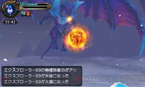 『ファイナルファンタジーエクスプローラーズ』