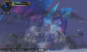 『ファイナルファンタジーエクスプローラーズ』