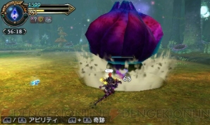 『ファイナルファンタジーエクスプローラーズ』