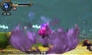 『ファイナルファンタジーエクスプローラーズ』