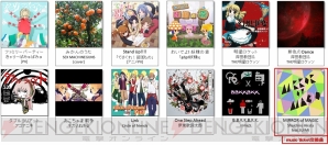 Maimai Orange が9月18日から稼働 Gdgd 妖精s てさぐれ 部活もの のop曲や みかんのうた など12曲追加 電撃オンライン