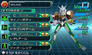『マジンボーン 時間と空間の魔神』
