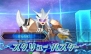 『マジンボーン 時間と空間の魔神』