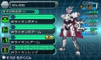 『マジンボーン 時間と空間の魔神』