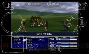 『FFVII』『FFVIII』『FFXIII』『ラストレムナント』などをスマホでプレイ可能！ スクエニがストリーミングサービス“DIVE IN”を10月9日に開始
