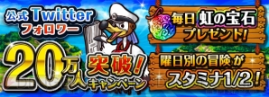 『ワンピース トレジャークルーズ』