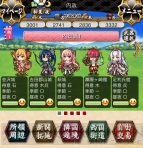 『城姫クエスト』