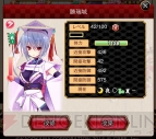『城姫クエスト』