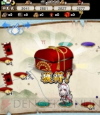『城姫クエスト』