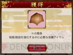 『城姫クエスト』