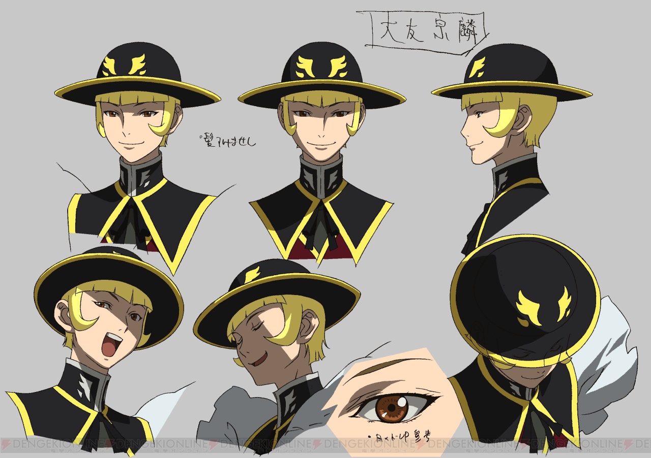 戦国basara Judge End から大友宗麟や立花宗茂のキャラビジュアルが到着 Dvd第2巻のジャケット 特典画像などもお届け 電撃オンライン 戦国basara Judge End から大友宗麟や立花宗茂のキャラビジュアルが到着 Dvd第2巻のジャケット 特典画像などもお届け 電撃オンライン