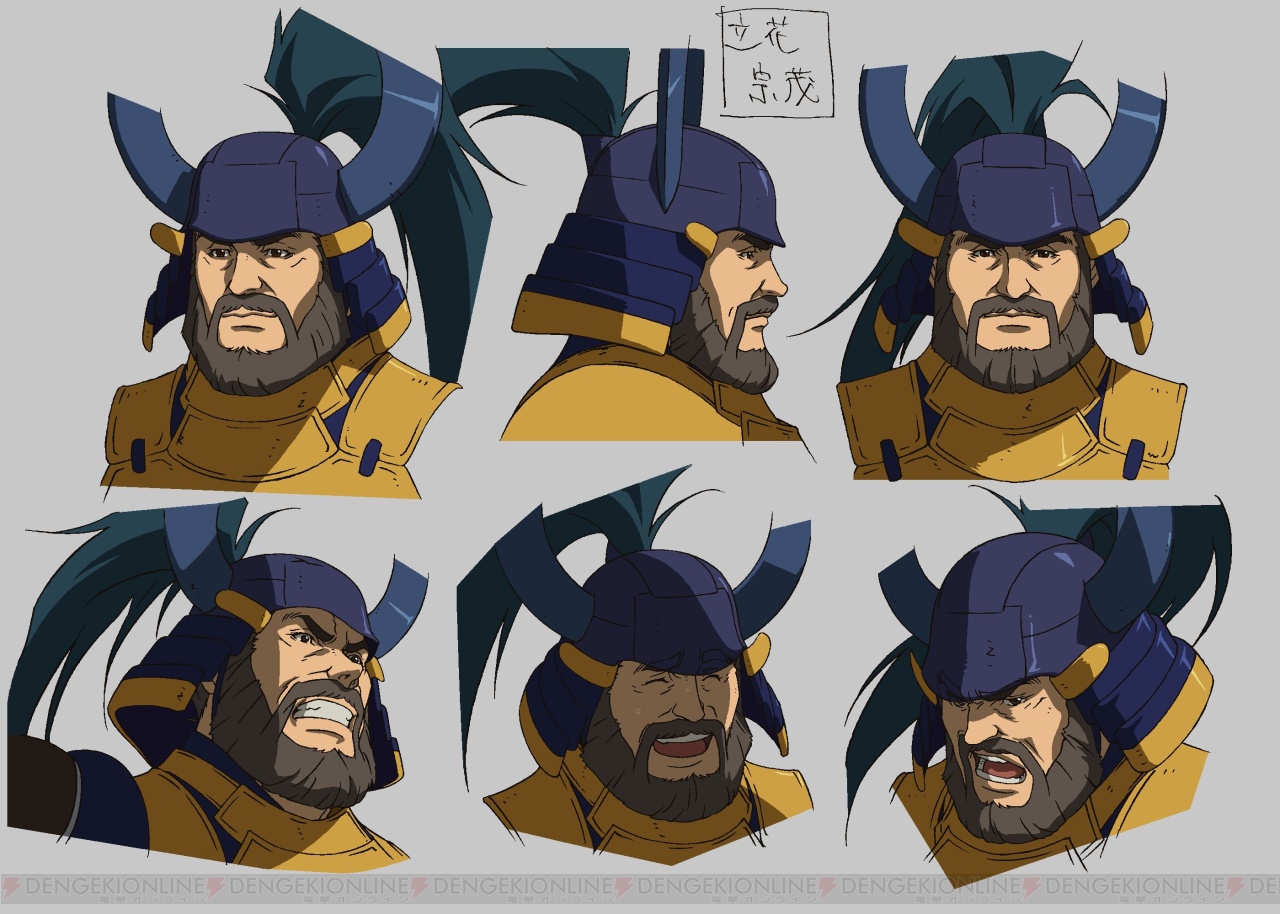 戦国basara Judge End から大友宗麟や立花宗茂のキャラビジュアルが到着 Dvd第2巻のジャケット 特典画像などもお届け 電撃オンライン 戦国basara Judge End から大友宗麟や立花宗茂のキャラビジュアルが到着 Dvd第2巻のジャケット 特典画像などもお届け 電撃オンライン