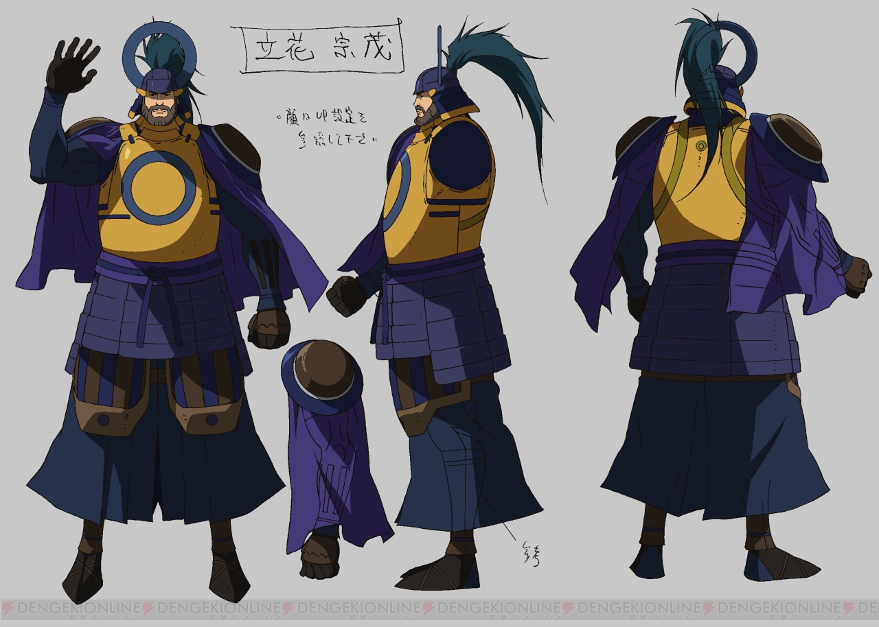 戦国basara Judge End から大友宗麟や立花宗茂のキャラビジュアルが到着 Dvd第2巻のジャケット 特典画像などもお届け 電撃オンライン 戦国basara Judge End から大友宗麟や立花宗茂のキャラビジュアルが到着 Dvd第2巻のジャケット 特典画像などもお届け 電撃オンライン