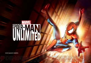 『スパイダーマン・アンリミテッド』