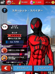 『スパイダーマン・アンリミテッド』を最速レビュー！ 今まで見たことのない姿のスパイダーマンも登場するド迫力ランニングアクション