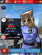 『スパイダーマン・アンリミテッド』