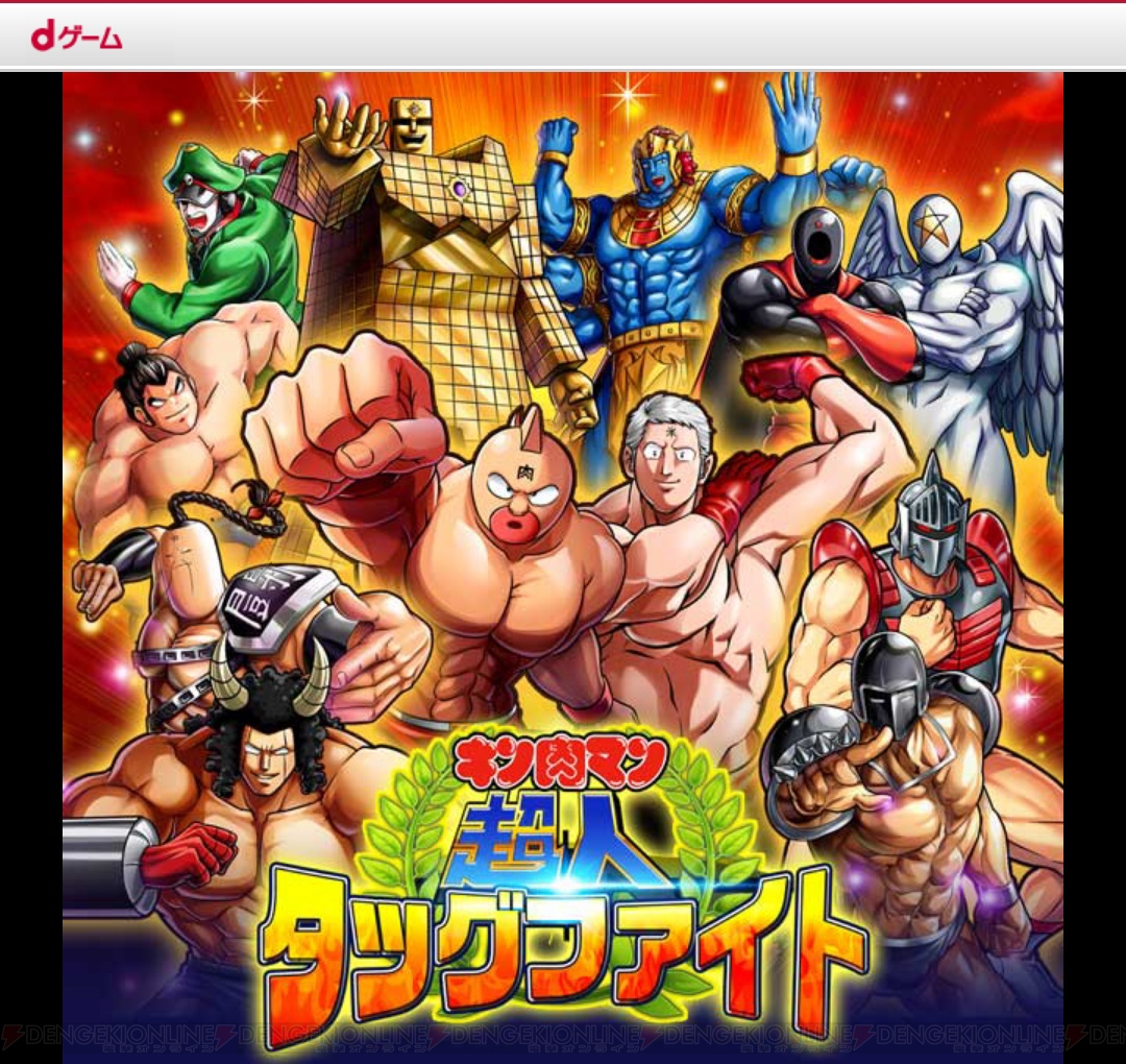 超貴重 まとめてドド～ンと3セット キン肉マン 超人ビッグ