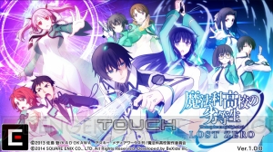 『魔法科高校の劣等生 LOST ZERO』の序盤を制する攻略方法を伝授！ 主要キャラクターの性能がわかるレビューも掲載