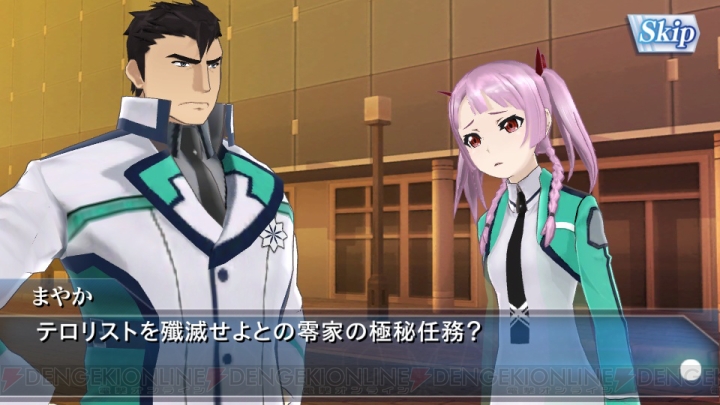 魔法科高校の劣等生 Lost Zero の序盤を制する攻略方法を伝授 主要キャラクターの性能がわかるレビューも掲載 電撃オンライン