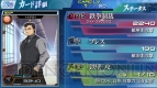 『魔法科高校の劣等生 LOST ZERO』