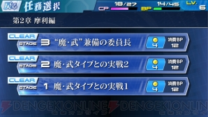 『魔法科高校の劣等生 LOST ZERO』